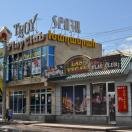 Mini Vegas? Photo - Armenia, Middle East 
