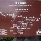 Mutianyu Section of The China Wall