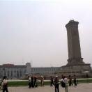 Tiananmen Square
