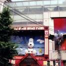 Snoopy Town